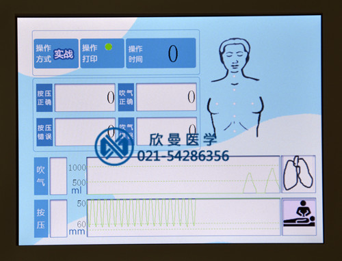 高级全自动电脑心肺复苏模拟人操作界面